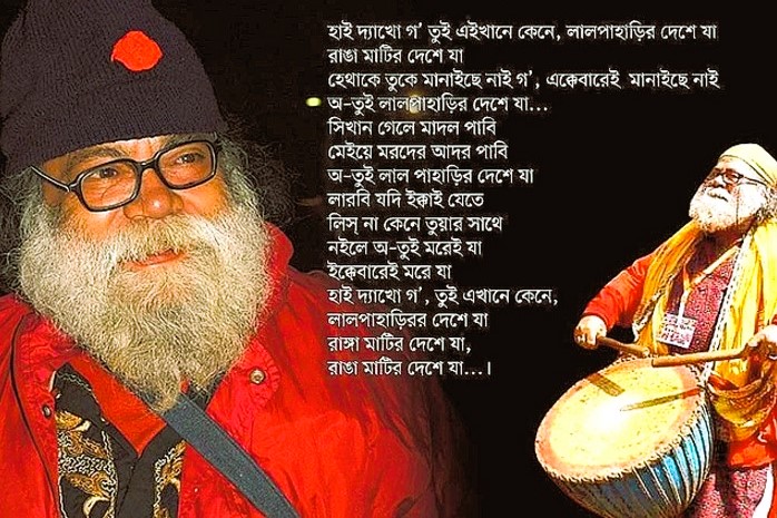 ‘লাল পাহাড়ির দ্যাশে যা’ গানের স্রষ্টা অরুণ চক্রবর্তী আর নেই