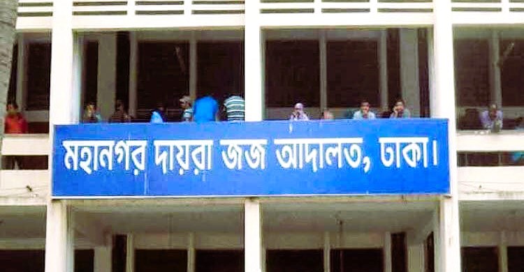 ত্রুটিপূর্ণ বিমান ভাড়ায় ১১৬৪ কোটি টাকা ক্ষতির মামলায় ৫ কর্মকর্তা কারাগারে