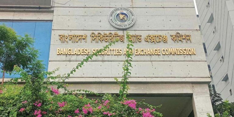 শেয়ার কারসাজিতে ১৮ ব্যক্তি ও ৩ প্রতিষ্ঠানকে ১৩৫ কোটি টাকা জরিমানা