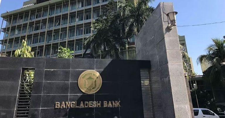 পেমেন্ট খাতে শৃঙ্খলা আনতে বাংলাদেশ ব্যাংকের কঠোর নির্দেশনা ২০ আর্থিক প্রতিষ্ঠানকে একীভূতকরণে বাংলাদেশ ব্যাংকের উদ্যোগ