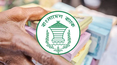 নমুনা নোটে বিভ্রান্তি, সতর্ক করল বাংলাদেশ ব্যাংক