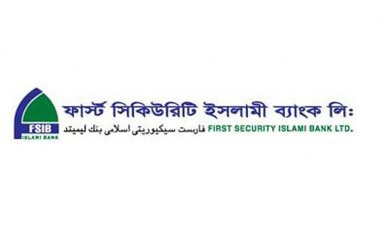 এফএসআইবি ব্যাংকের ১২ হাজার ৯৪৮ কোটি টাকার ডিফল্ট ঋণ