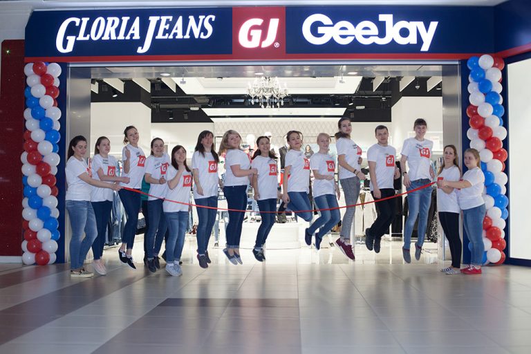 গ্লোরিয়া জিন্স