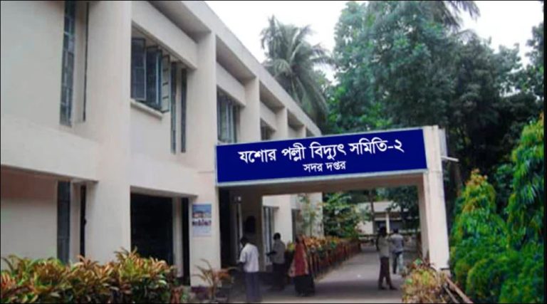 যশোরে পল্লীবিদ্যুতের ঠিকাদারি কাজে দুর্নীতির অভিযোগ পল্লীবিদ্যুতে