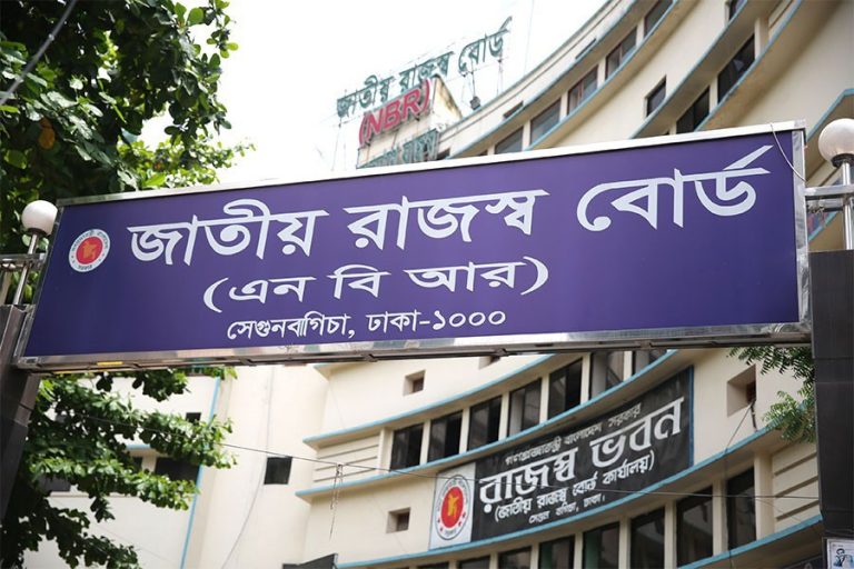 রেমিট্যান্স, পুঁজিবাজার, ক্ষুদ্রঋণ প্রতিষ্ঠান ও সমাজকল্যাণে সর্বোচ্চ করছাড়