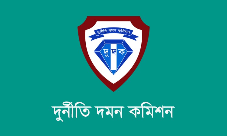 ঈদে ট্রেনের টিকিট কালোবাজারি ও হয়রানি রোধে দুদকের অভিযান