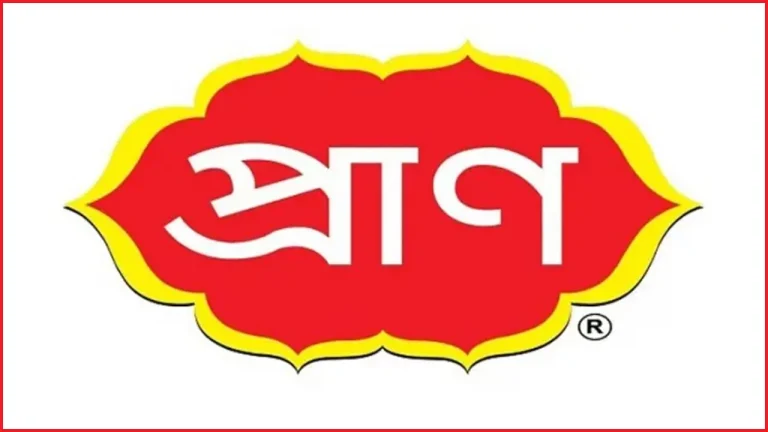প্রাণ