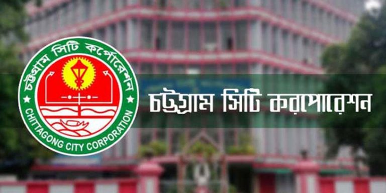 চসিক কর্মচারীর চাকরির নামে ৮০ লাখ টাকা আত্মসাৎ