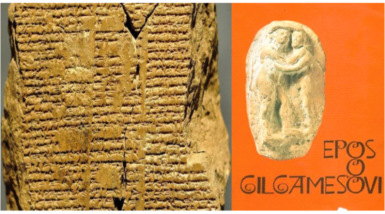 গিলগামেশের মহাকাব্য