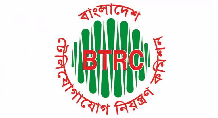 বিটিআরসি