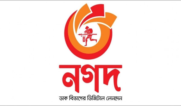 নগদ যেভাবে শিক্ষার্থীদের উপবৃত্তি থেকে সামাজিক ভাতায় ফুলেফেঁপে ওঠে নগদকে ঘিরে বিভ্রান্তিকর প্রতিবেদনের প্রতিবাদে কর্তৃপক্ষের সুস্পষ্ট ব্যাখ্যা