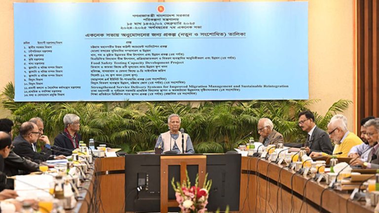 একনেকে সভায় ১২,৫৩২ কোটি টাকার ১৩ প্রকল্প অনুমোদন