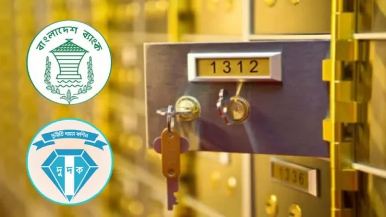 কেন্দ্রীয় ব্যাংকে লকারের মালিক ২৭ কর্মকর্তার নামের তালিকা দুদকের হাতে