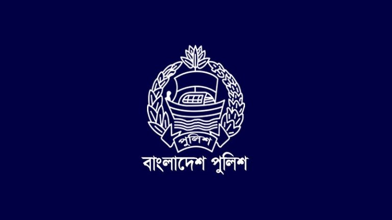 পুলিশ