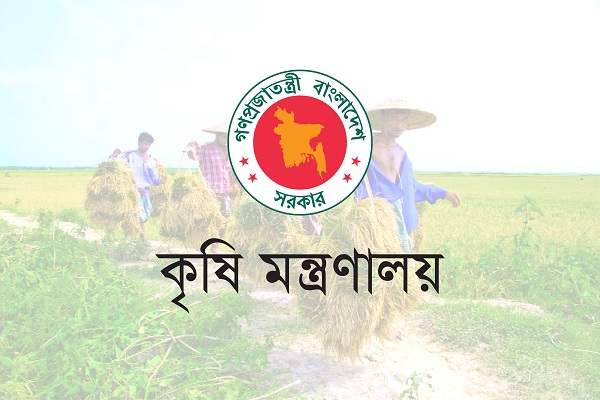 ২০২৫-২৬ বাজেটে ভর্তুকি বাবদ ২৫০০০ কোটি টাকা প্রস্তাব কৃষি মন্ত্রণালয়ের ২০২৫-২৬ বাজেটে ভর্তুকি বাবদ ২৫০০০ কোটি টাকা প্রস্তাব কৃষি মন্ত্রণালয়ের
