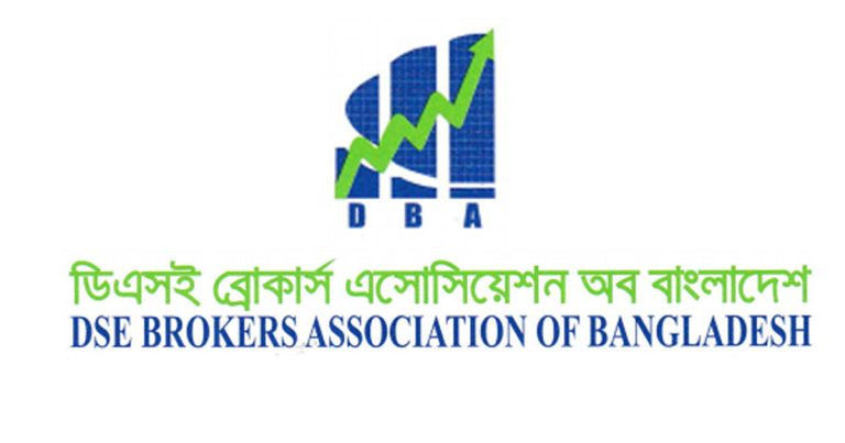 পুঁজিবাজারে সুশাসনের জন্য সরকারি ও বহুজাতিক কোম্পানি চান ডিবিএ