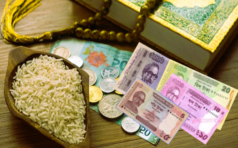 যে সম্পদে জাকাত ফরজ করেছে ইসলাম