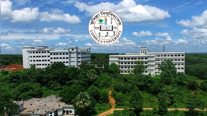 কুমিল্লা বিশ্ববিদ্যালয়ের আয়ের ভার টানতে হচ্ছে শিক্ষার্থীদের কুমিল্লা বিশ্ববিদ্যালয়ের আয়ের ভার টানতে হচ্ছে শিক্ষার্থীদের