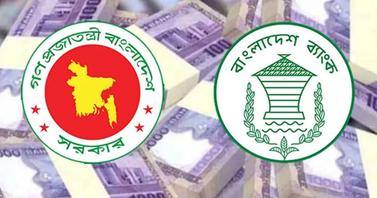 মাত্র ছয় মাসে ব্যাংক থেকে ৭ হাজার কোটি টাকা ঋণ নিল সরকার