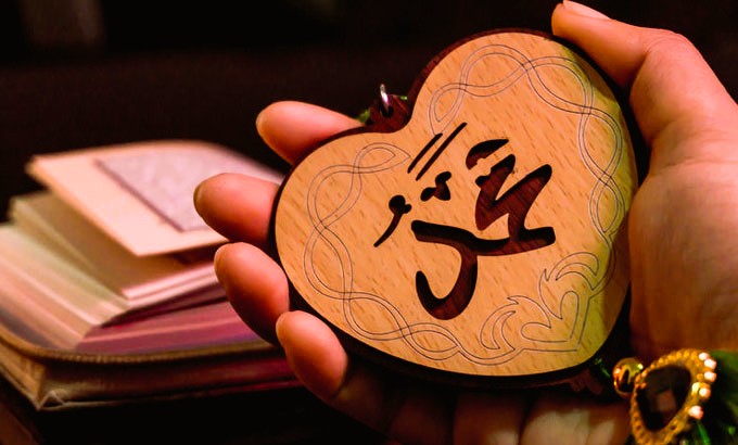 প্রিয় নবী মহানবী (সা.)-এর প্রতি প্রেমের ৭টি নিদর্শন