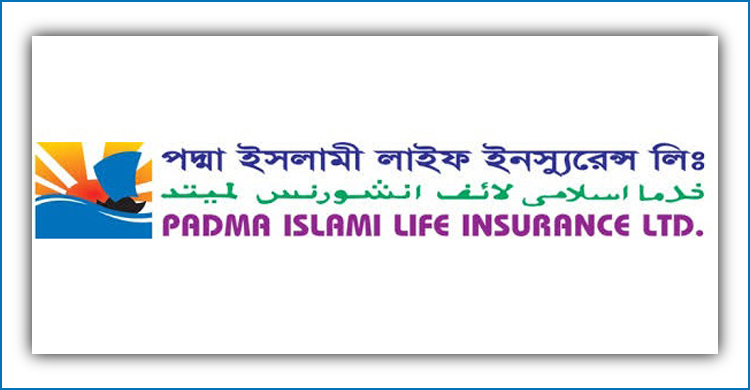 গ্রাহকের বিমা দাবি পরিশোধে জমি বিক্রি করবে পদ্মা ইসলামী লাইফ গ্রাহকের বিমা দাবি পরিশোধে জমি বিক্রি করবে পদ্মা ইসলামী লাইফ