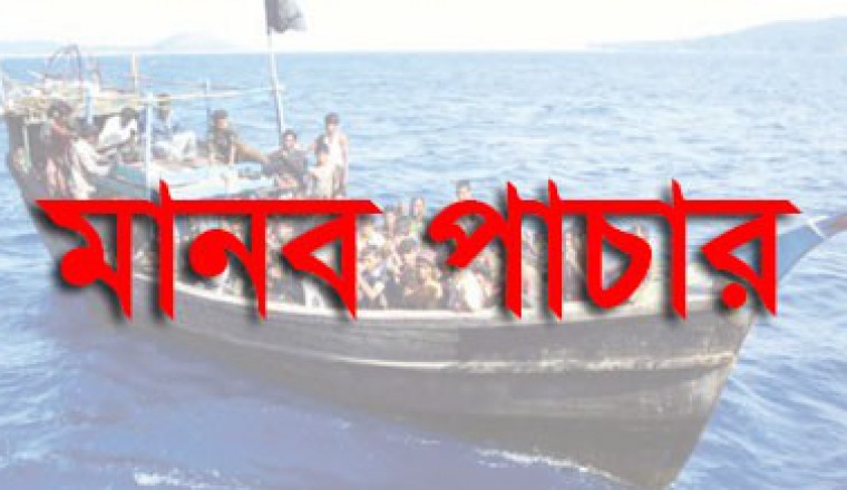কামালসহ ১২ এজেন্সির মানব পাচারে ১১২৮ কোটি টাকা আত্মসাৎ কামালসহ ১২ এজেন্সির মানব পাচারে ১১২৮ কোটি টাকা আত্মসাৎ