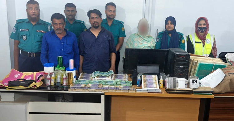 ঈদ সামনে রেখে ২০ লাখ জাল টাকা তৈরি, গ্রেপ্তার ৩ ঈদ সামনে রেখে ২০ লাখ জাল টাকা তৈরি, গ্রেপ্তার ৩