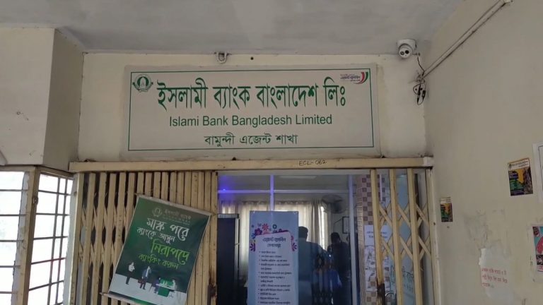 ইসলামী ব্যাংক এজেন্ট শাখায় ভল্ট কেটে চুরি ৮ লাখ টাকা