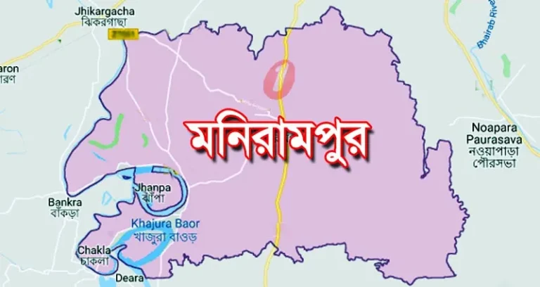 জনসেবা উৎপাদন ও বিপণন সমবায় সমিতি লিমিটেড