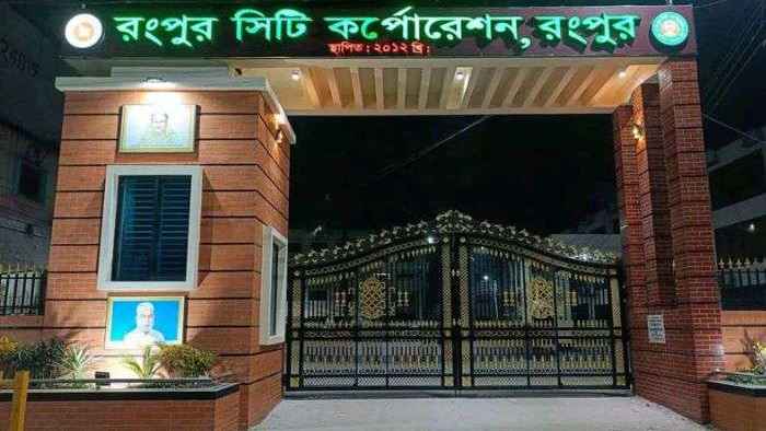 রংপুর সিটি করপোরেশনে নাগরিক সেবা প্রাপ্তিতে ভোগান্তির চিত্র