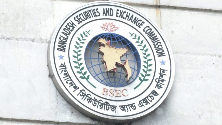পুঁজিবাজারের নিষ্ক্রিয় ১৭ সদস্যের উপদেষ্টা কমিটি বাতিল