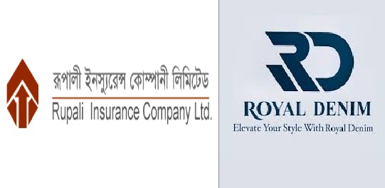 রয়েল ডেনিমের জালিয়াতিতে ক্ষতিগ্রস্ত রূপালী ইন্স্যুরেন্স রয়েল ডেনিমের জালিয়াতিতে ক্ষতিগ্রস্ত রূপালী ইন্স্যুরেন্স