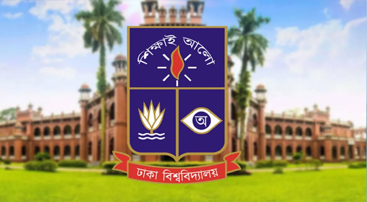 ঢাবির ১০ শিক্ষকের বিরুদ্ধে শাস্তিমূলক ব্যবস্থা প্রত্যাহারের দাবি শিক্ষক সমিতির ঢাবির ‘গ’ ইউনিটে পুনরায় এমসিকিউ পরীক্ষা নিতে চায় বিশ্ববিদ্যালয় কর্তৃপক্ষ