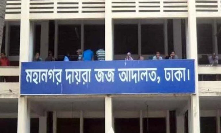 এক যুগ পর মামলা থেকে মুক্তি পেলেন এ্যানী ও দলীয় নেতারা ২. এক যুগ পর মামলা থেকে মুক্তি পেলেন এ্যানী ও দলীয় নেতারা