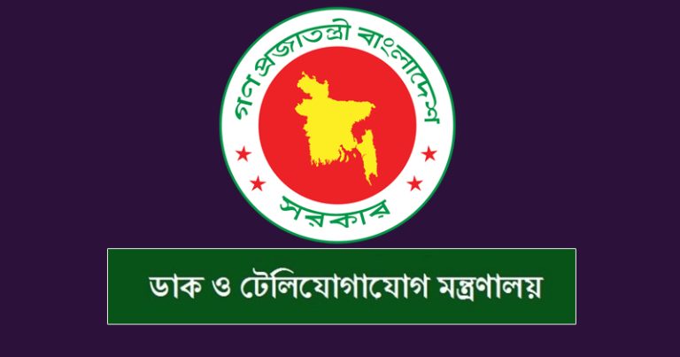 ডাক ও টেলিযোগাযোগ খাতের ১৫ বছরের অনিয়ম খতিয়ে দেখতে টাস্কফোর্স গঠন
