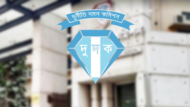 ইউনিয়ন ব্যাংকের সাবেক এমডি ও ২২ জনের বিরুদ্ধে দুর্নীতি মামলা