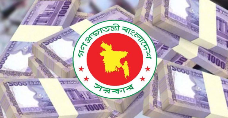 চলতি বছরে সরকারের ব্যাংক ঋণ বাড়ছে 