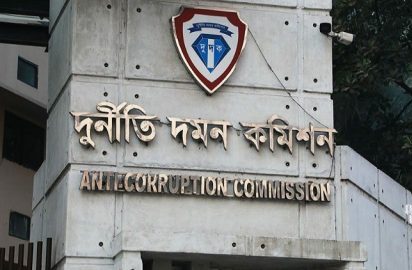 রেলওয়ের সাবেক ডিজিসহ ৬ জনের বিরুদ্ধে মামলা দুদকে