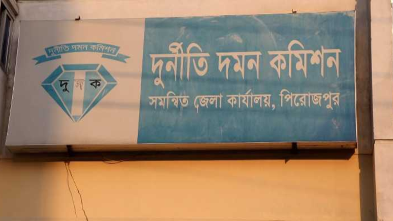 এলজিইডি দুর্নীতিতে পিরোজপুরে পাঁচ কর্মকর্তা আটক