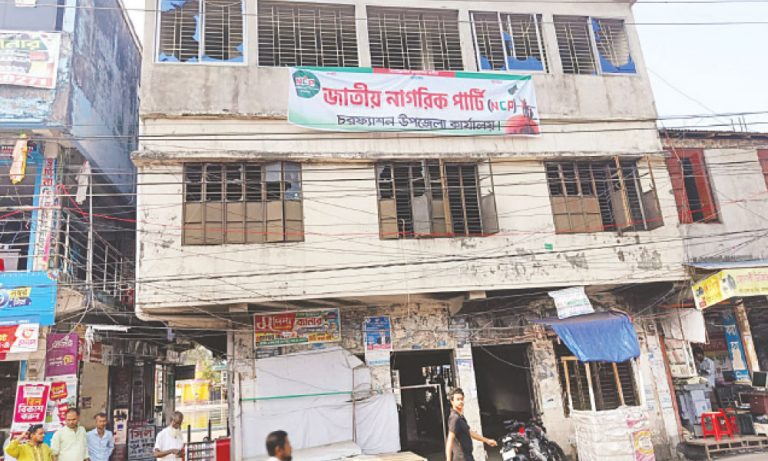 পরিত্যক্ত আওয়ামী লীগের কার্যালয় কোথাও দখল কিংবা গণশৌচাগার পরিত্যক্ত আওয়ামী লীগের কার্যালয় কোথাও দখল কিংবা গণশৌচাগার