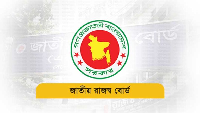 আয়কর রিটার্নের সময় বাড়াতে ডিজিটাল ব্যবস্থা চালু করল এনবিআর ভ্যাট ফাঁকি রোধে ২৭ ধরনের ব্যবসায় ইএফডি বাধ্যতামূলক করেছে এনবিআর