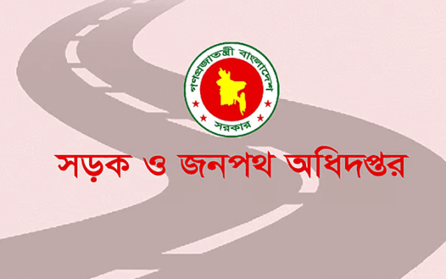 ৬৮০ কোটি টাকার বিশাল অনিয়মের প্রকল্প ৬৮০ কোটি টাকার বিশাল অনিয়মের প্রকল্প