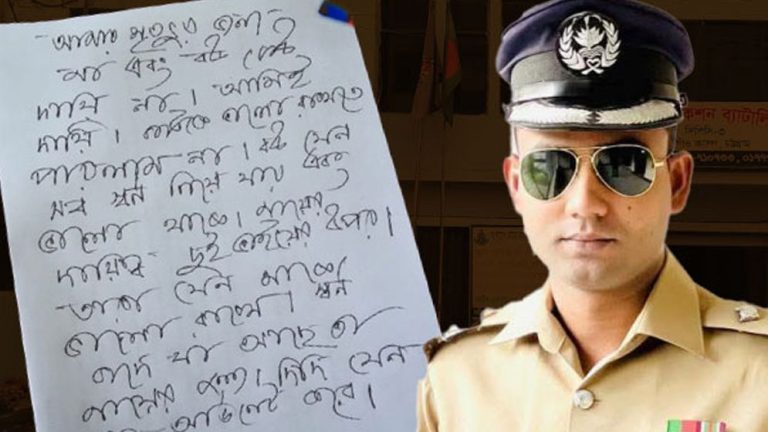 পলাশ সাহা এর সুই*সাইড নোটের ফরেনসিক ব্যাখ্যা