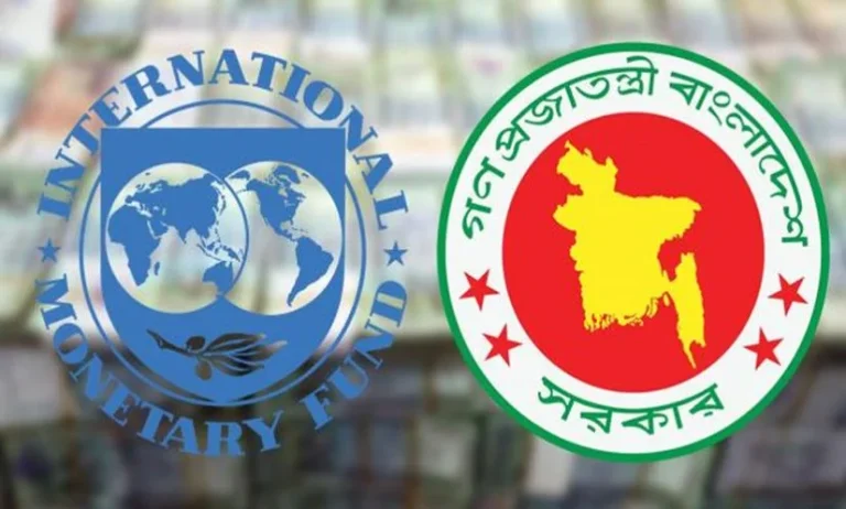 আইএমএফ ও অর্থ মন্ত্রণালয়ের বিবৃতি