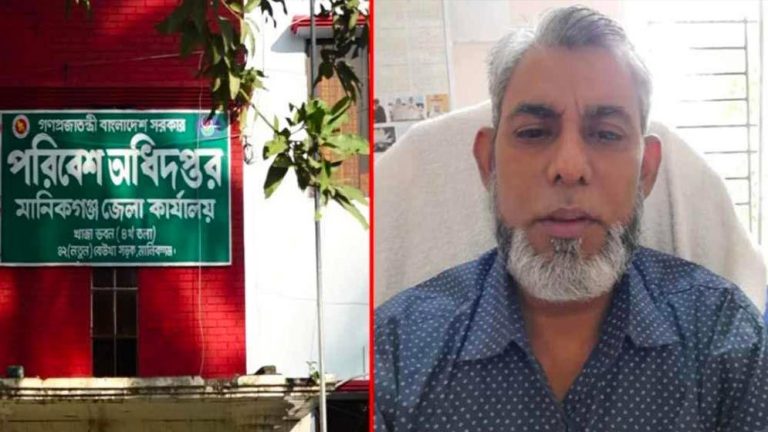 ঘুষ কেলেঙ্কারিতে অভিযুক্ত পরিবেশ পরিদর্শক সাময়িক বহিষ্কৃত