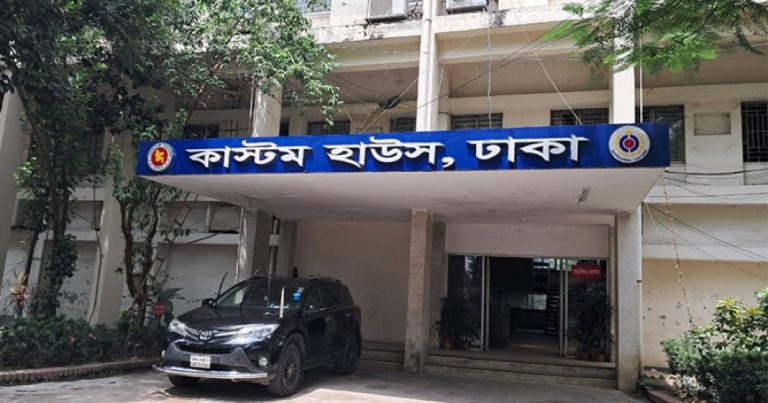 আন্দোলনের পর কর্মচাঞ্চল্য ফিরেছে ঢাকা কাস্টমস হাউজে