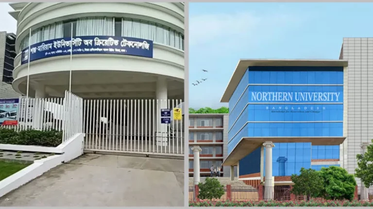 দুই বেসরকারি বিশ্ববিদ্যালয়ে হাজার কোটি টাকার অনিয়ম