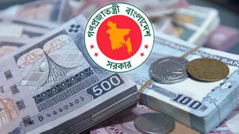 আগামী অর্থবছরও কম ব্যয়ের বাজেট প্রণয়নের পরিকল্পনা বাজেট পরিকল্পনায় সাড়ে ৭ লাখ কোটি টাকার ঋণ নিবে সরকার