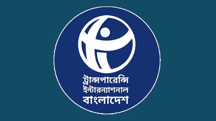 অবৈধ লেনদেনের বড় মাধ্যম মোবাইল ব্যাংকিং: টিআইবি টিআইবি