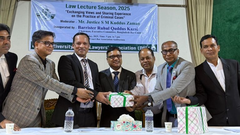 ফৌজদারি মামলা পরিচালনায় বিষয়ে আইনজীবীদের প্রশিক্ষণ দিল ডুলা ফৌজদারি মামলা পরিচালনায় বিষয়ে আইনজীবীদের প্রশিক্ষণ দিল ডুলা
